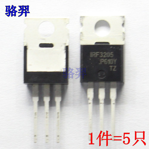 MOS场效应管 IRF3205 IRF3205PBF 1RF3205 TO220 110A/55V 三极管
