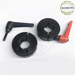 快速夹紧固定环锁紧带把手侧面安装孔夹具45钢光轴止推定位SCJKL