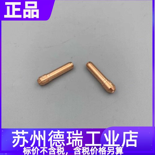 替代米勒导电嘴T-045 T-062伯纳德Bernard D-1气体分流器导电嘴座