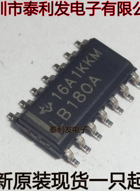 进口 LB180A SN75LBC180ADR SOP14 驱动器，接收器芯片ic