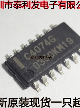进口NEC C4074G UPC4074G-E2 SOP14 运算放大器 全新现货ic