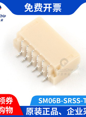 宏图伟业 SM06B-SRSS-TB 线对板/线对线连接器6P直针1.0mm减减压