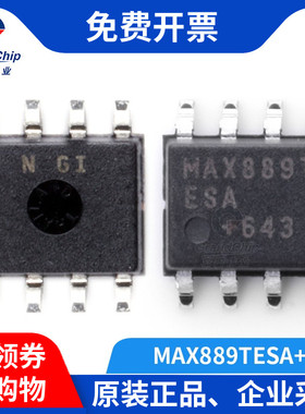 宏图伟业 MAX889TESA+T DC-DC高频开关稳压器200mA电荷泵IC芯片