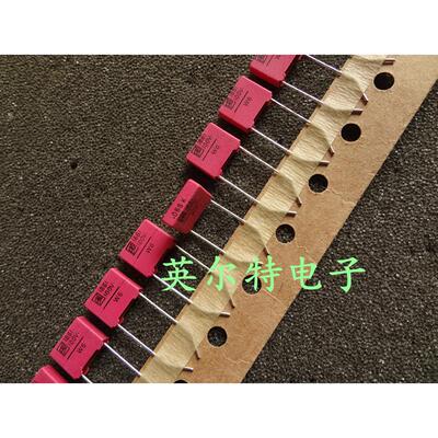 原盒ERO MKC1861薄膜电容0.068UF100V 68N100V 683脚距7.5mm