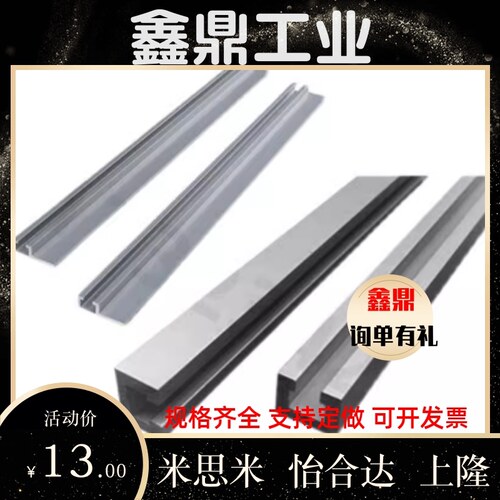 怡合达ATS05-609/619/9512/616/628光纤安装座传感器导轨