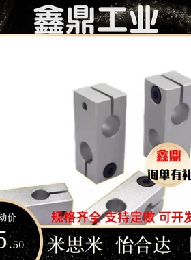 KDST MDKT ALKD HLKD6/8/10/12/15/20/25支柱固定夹 现货KLSTN