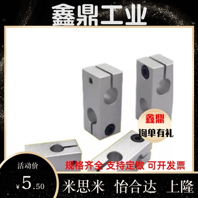 KDST MDKT ALKD HLKD6/8/10/12/15/20/25支柱固定夹 现货KLSTN