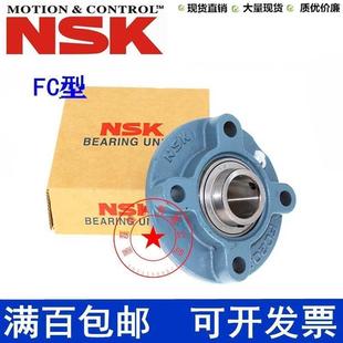 207 206 FC208 209 211圆带座外球面轴 新款 210 日本进口UC205