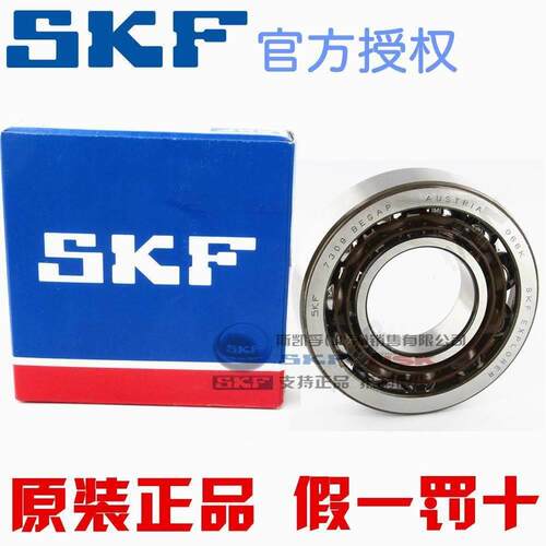 新款进口SKF 7412 7413 7414 7415 7416 7418 BECM GA 角接触轴承