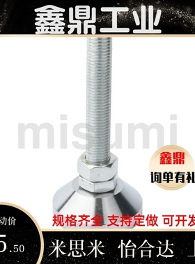 C-CFJFN50/60/80/100-8/10/12/16/20/24-50/80/150/120调整块脚杯