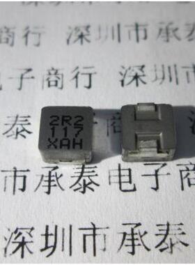无屏蔽电感 PCMB053T-2R2 PCMB053T-2R2MS 2.2UH5.5A 全新进口原