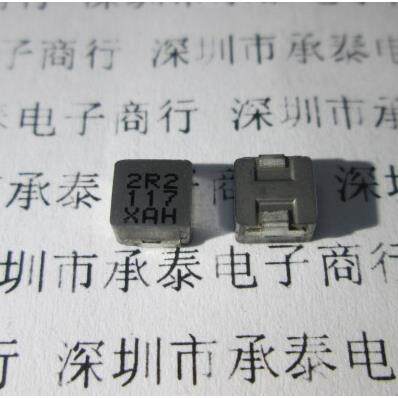 无屏蔽电感 PCMB053T-2R2 PCMB053T-2R2MS 2.2UH5.5A 全新进口原