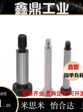 轴肩螺钉PACK-TBH42 05 TBH02-d8 d6 d16-L30 L40 L50-F8 F10 F15