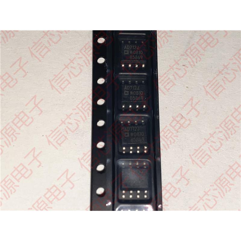 AD712J AD712JRZ SOP8运算放大器质量保证可直拍