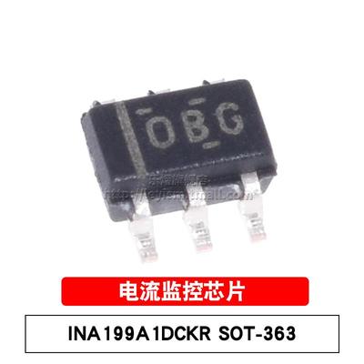 原装 INA199A1DCKR 丝印OBG SC-70-6 26V 双向电流感应放大器芯片