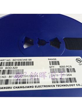 CJ 长电 贴片肖特基二极管 SD103CWS 丝印 S6 SOD323 原装现货