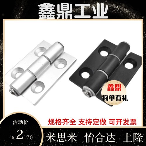 HIGD 40/50/60 HIGDS 40/50/60 上隆铸件型铰链 合页HIGK