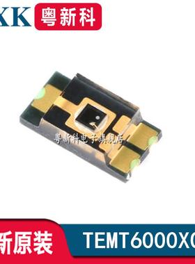 全新原装 TEMT6000X01 TEMT6000 环境光传感器IC芯片1206封装