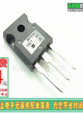 进口 IRFPE50大功率MOS管800V7A电源场效应TO247三极管原装