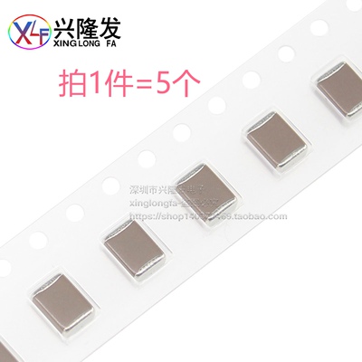 贴片电容1812 47UF 476M 10V 16V 25V 35V 20% X5R 陶瓷MLCC 4532