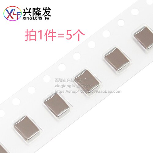 贴片电容1812 47UF 476M 10V 16V 25V 35V 20% X5R 陶瓷MLCC 4532