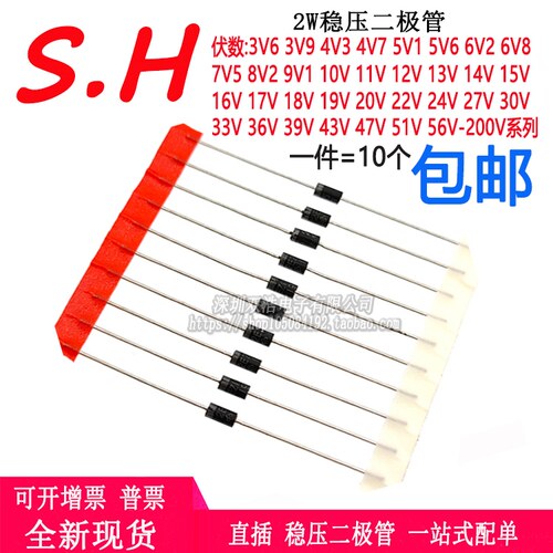 2EZ24 27 30 33 36 39 47 51 68 75 82 110D5 ZY稳压二极管系列2W