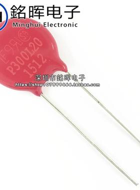 V300LA20AP P300L20 压敏电阻 300V 4500A 400pF 直径 14MM 原装