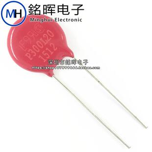 300V 4500A 原装 P300L20 14MM 压敏电阻 直径 V300LA20AP 400pF