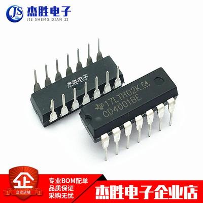 全新原装 CD4001 CD4001BE 直插 DIP-14 四2输入端或非门 芯片 IC