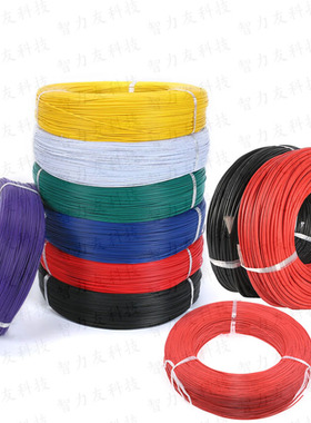 1007 PVC电子线 18AWG 22AWG 22号导线 线仔 电线引线连接线