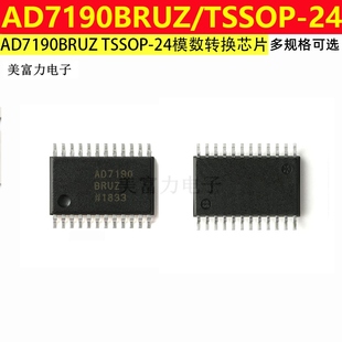 亞德諾 TSSOP 封裝 REEL 模擬電壓 全新現(xiàn)貨 AD7190BRUZ