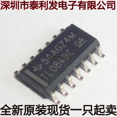 进口TI TL084BCDR TL084BC G4 TL084BCDT 084BC SOP14 全新现货IC