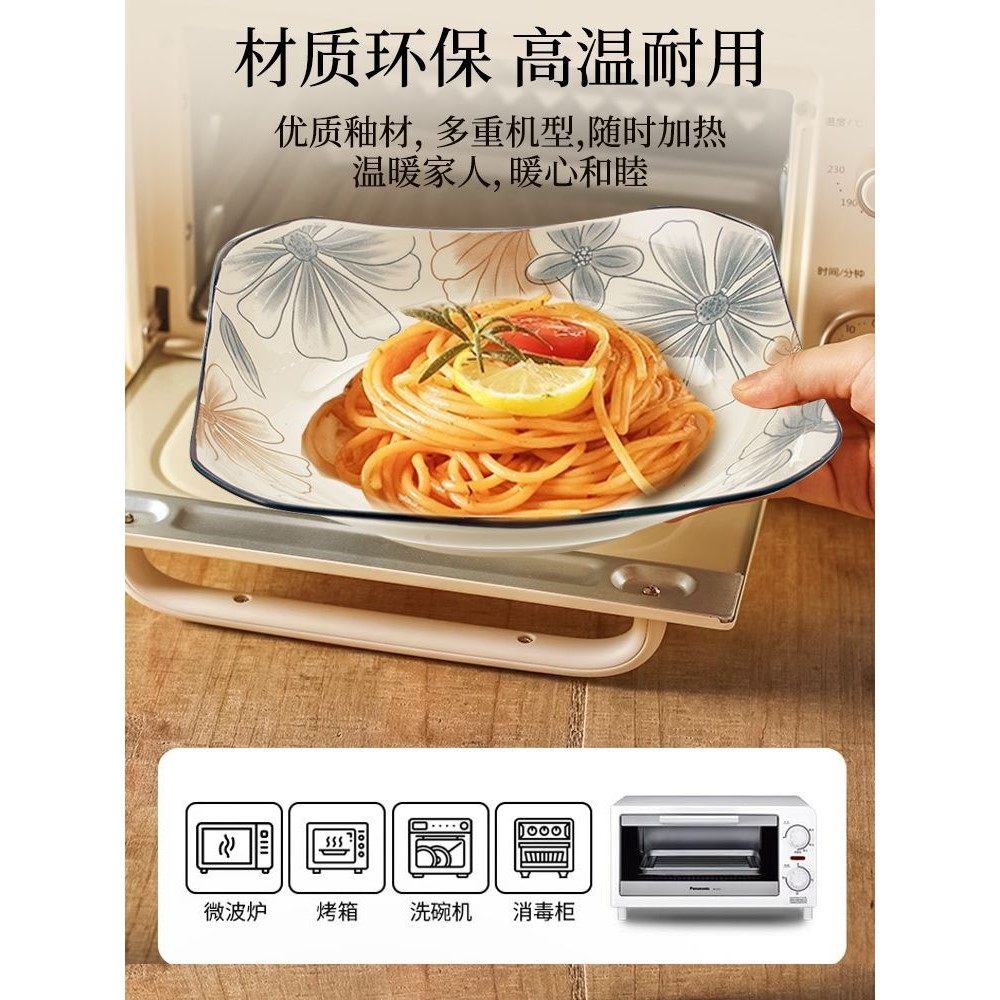 兰餐具套装釉下彩碗碟盘家用乔迁新居炒菜盘子新款一整套民族特色,餐饮具,餐具瓷器套装,淘宝优惠券,粉丝福利购,淘宝优惠卷