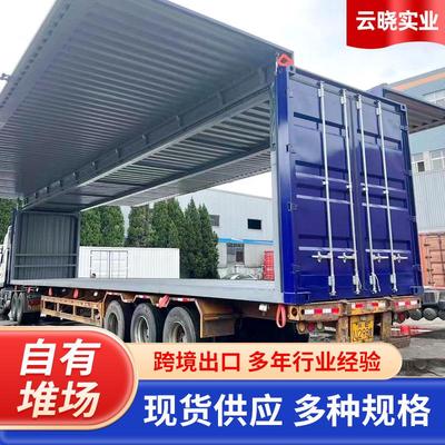 厂家直销展翼车厢双侧展开舞台飞翼集装箱集装箱储能设备集装箱