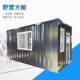 箱办公室 特种集装 临时房舍 箱房 箱 工地住人箱房 集装