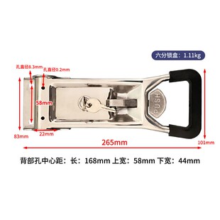 集装箱盒锁 厢式货车箱门锁具 四分管 六分管合锁 不锈钢配件