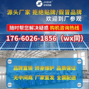 京华邦威聚氨酯喷涂机矿山设备管道内外壁防腐除锈