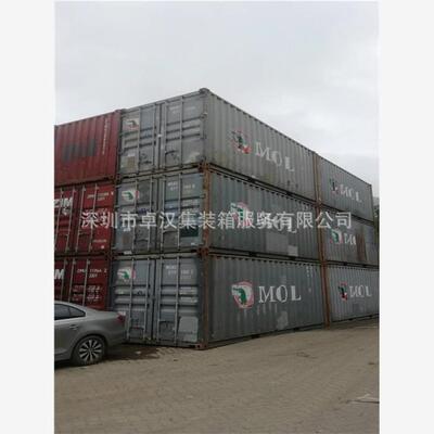集装箱 集装箱厂家 二手集装箱 20GP 40GP 40HQ