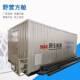 设备集装 集装 箱发电预制舱 设备风电箱 箱 箱预制舱