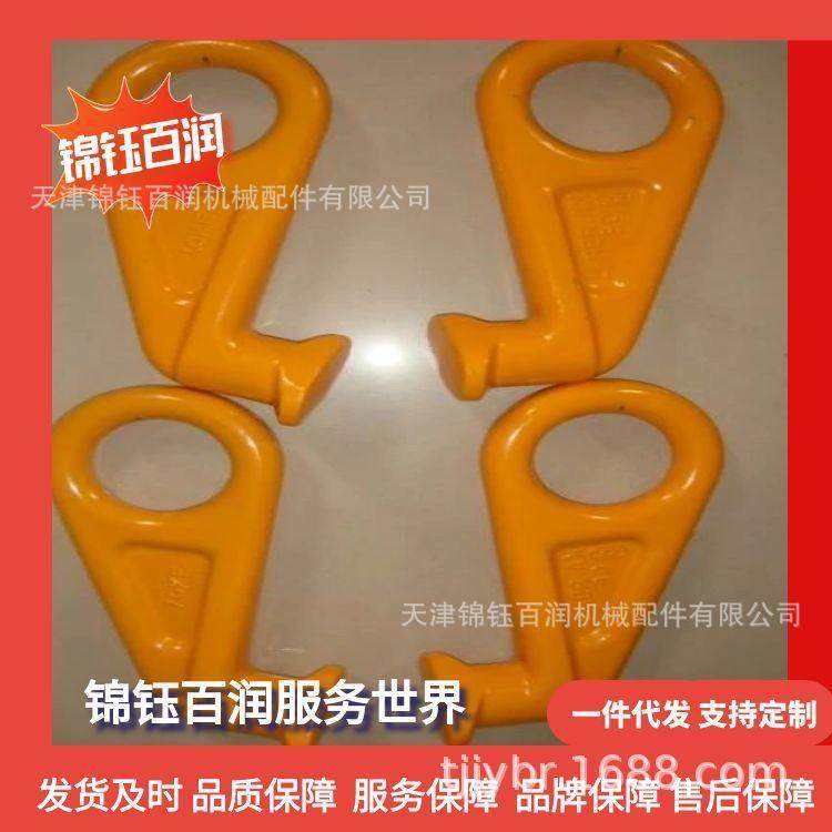 集装箱吊耳 吊索 吊锁   集装箱侧吊 进口国产吊具锦钰百润都有