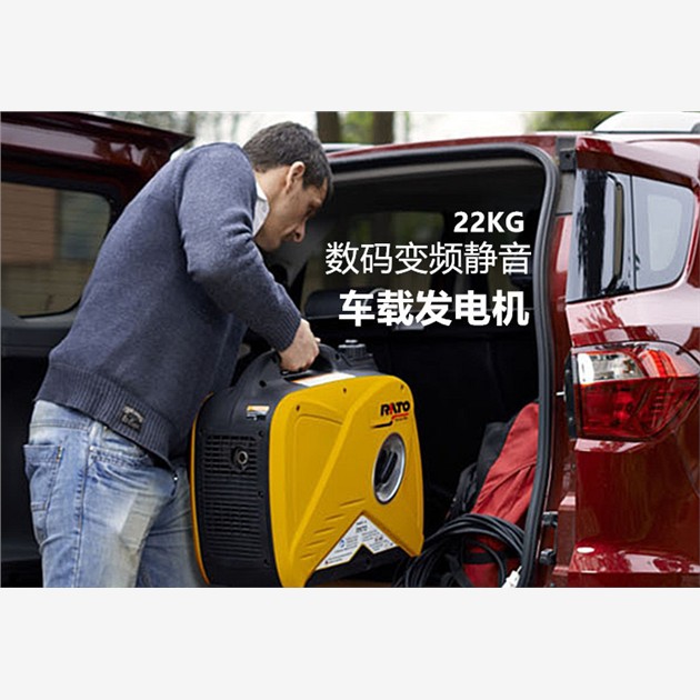包邮房车3kw2kw数码变频汽油发电机220V全铜超静音野营小型家用