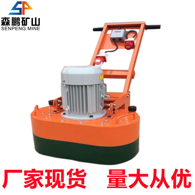 DMS350水磨石机 手扶式电动水磨石机 混凝土路面磨削打磨机
