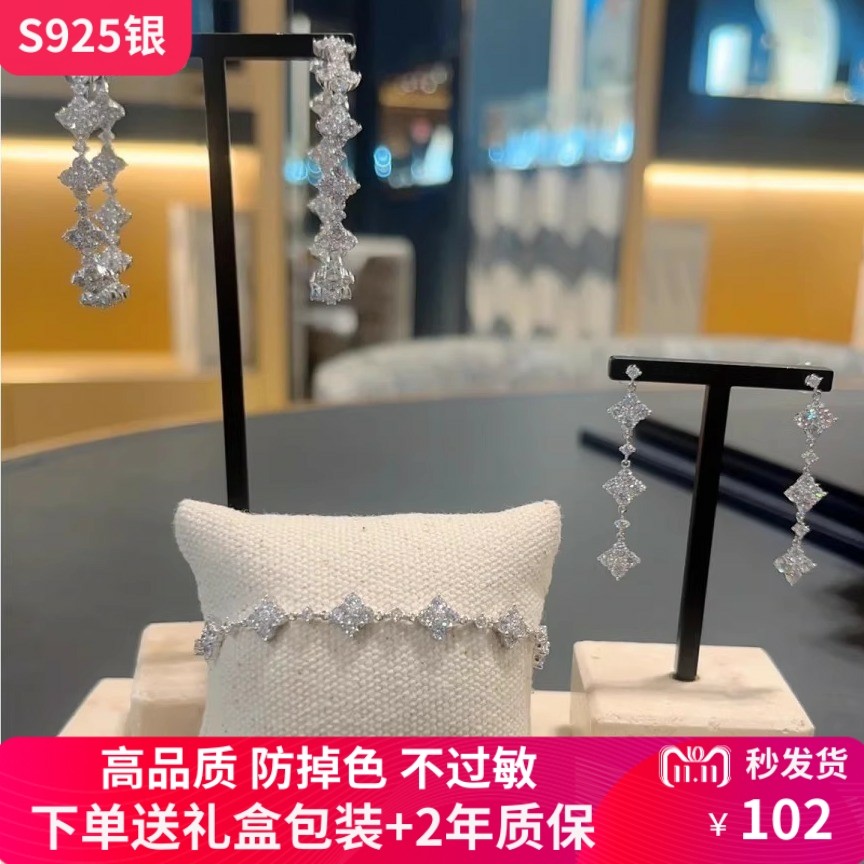 新款轻奢高级感闪耀垂坠耳环雪花耳钉四叶草花朵耳饰项链送礼物,饰品/流行首饰/时尚饰品新,耳环,淘宝优惠券,粉丝福利购,淘宝优惠卷