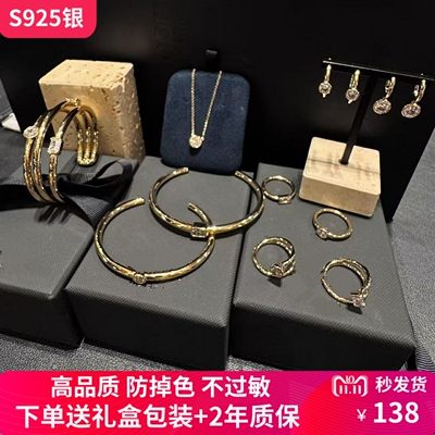 六月新品耳环Eclat链环耳钉