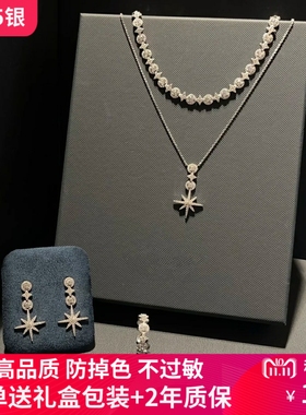 新款六芒星闪闪星耀手链时尚简约