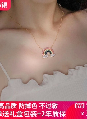 金黄色彩虹项链女S925银时