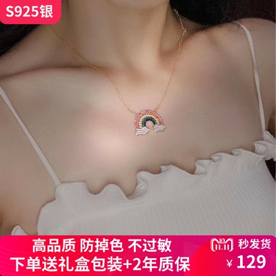 金黄色彩虹项链女S925银时
