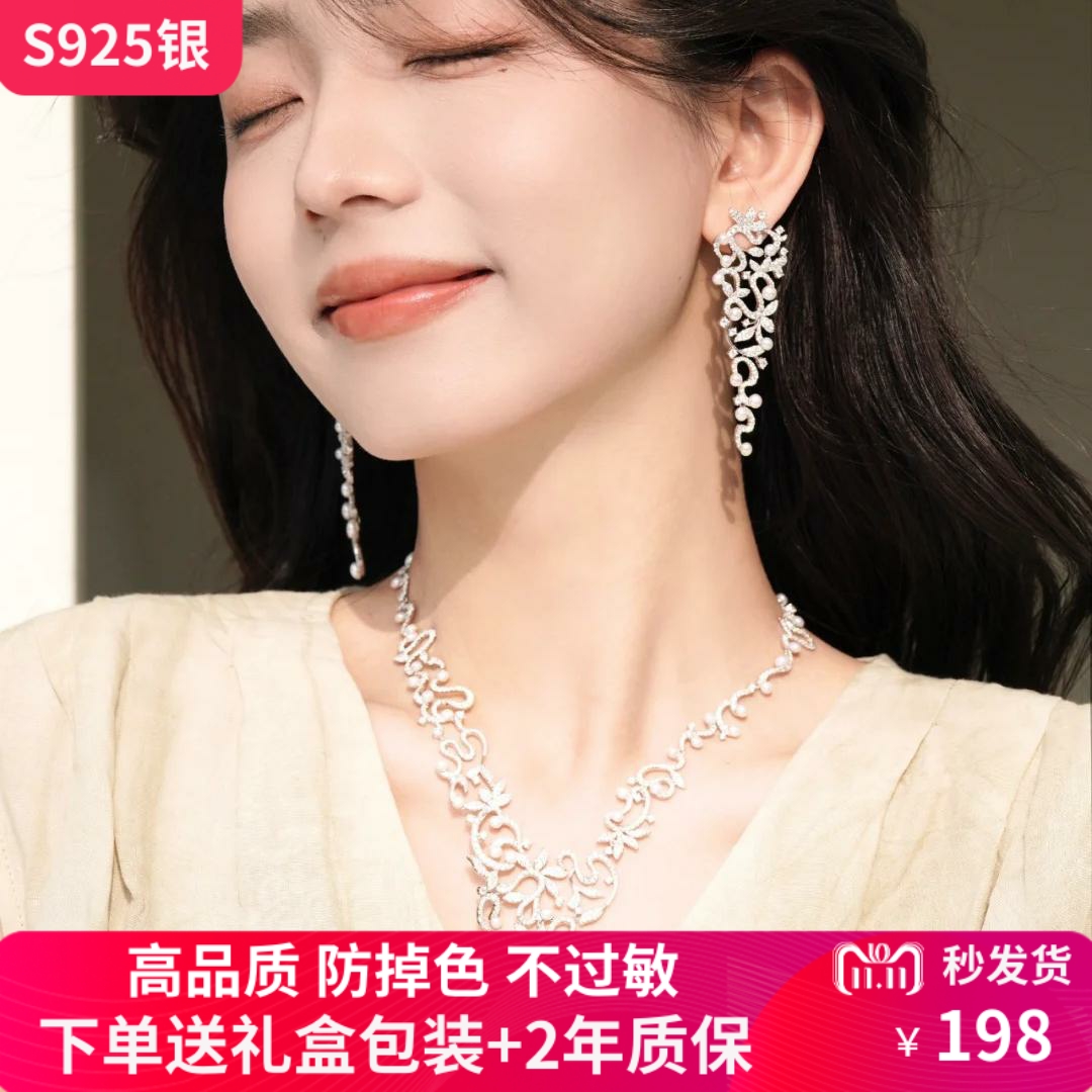 杨紫同款珍珠花朵手链垂坠耳环耳扣耳钉个性珍珠花朵项链送礼物