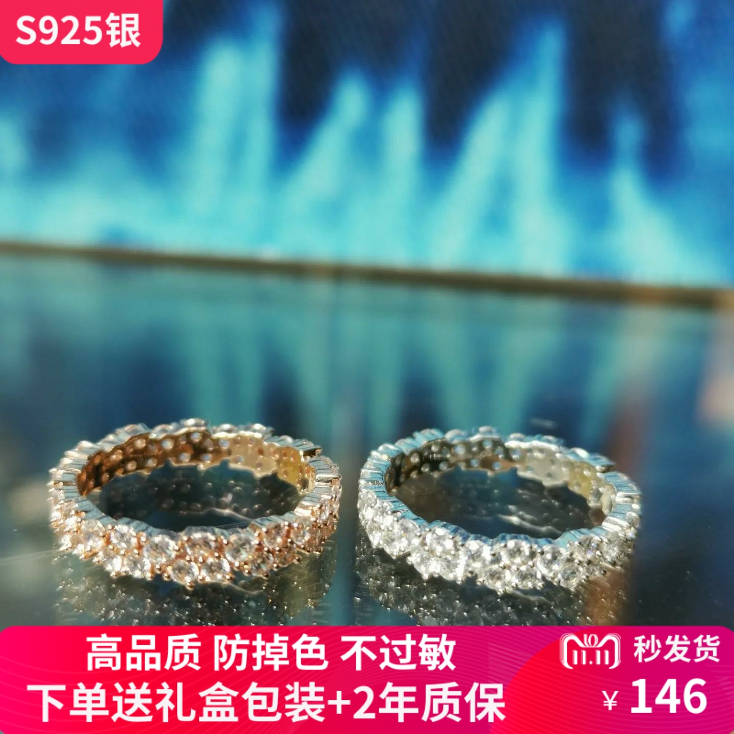 玫瑰金密镶满钻戒指S925纯银时尚