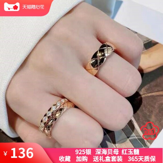小香风菱格纹戒指女纯银镀18K玫瑰金*指环ins轻奢高级感小众叠戴图片